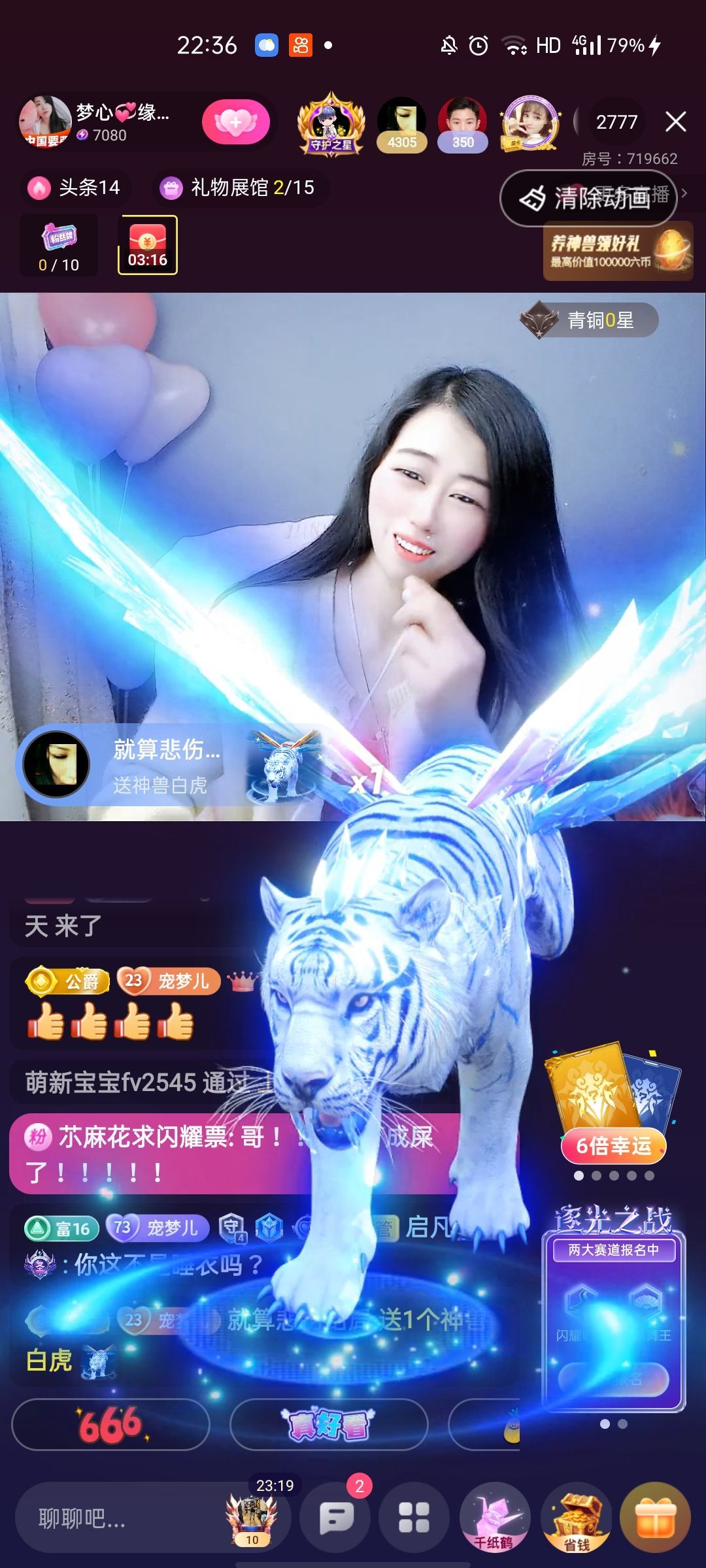 梦心💞缘于遇见的图片