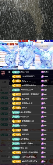 🌀栖棠。💤的图片