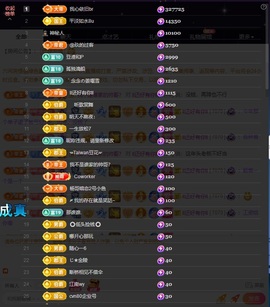 ᥫᩣ应应～的图片