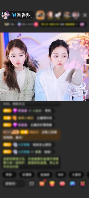 感谢★艳神★香香❤️专属赠送满满的爱1个