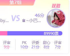 ♚~小巴豆~贪财好色的图片