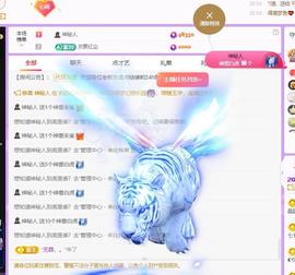 代理心雨九月求过任务主播照片