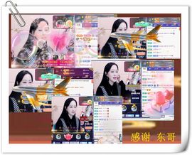 紫薇☆☆音乐频道主播照片