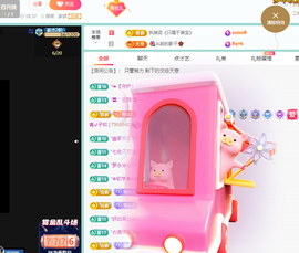 远扬、青青青青青青青的图片