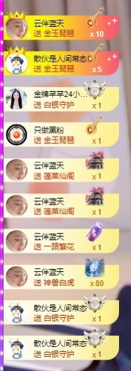 北家黄黄求票主播照片