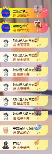 北家黄黄求票主播照片