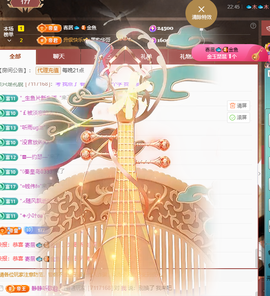🎶柒歌主播照片