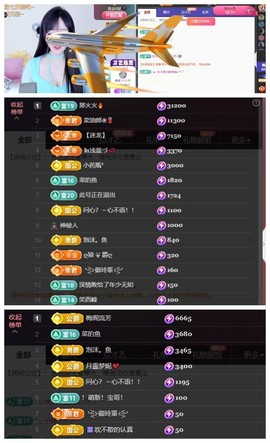 雪菜♫好运好运旺的图片