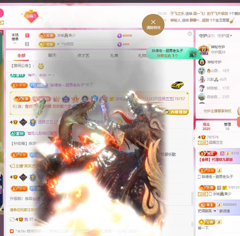 远扬兰兰❤️越来越好的图片