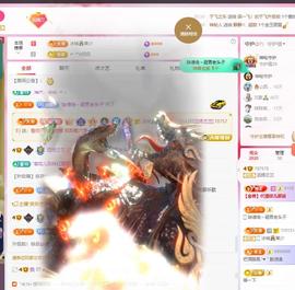远扬兰兰❤️越来越好主播照片