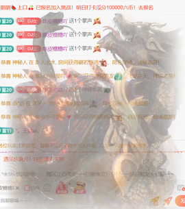 广西壮族姑姑主播照片