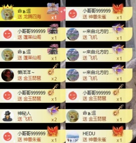 洋子～晚点见主播照片
