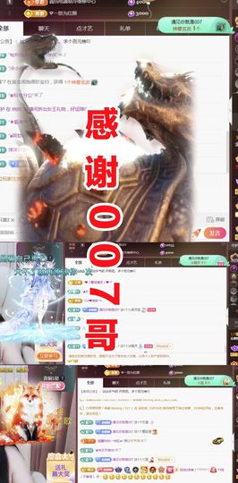 金麒麟安静唱歌🎤的图片
