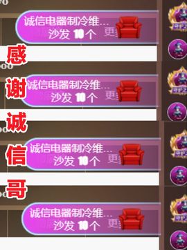 金麒麟安静唱歌🎤的图片
