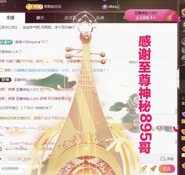 金麒麟安静唱歌🎤的图片