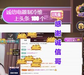 金麒麟安静唱歌🎤的图片