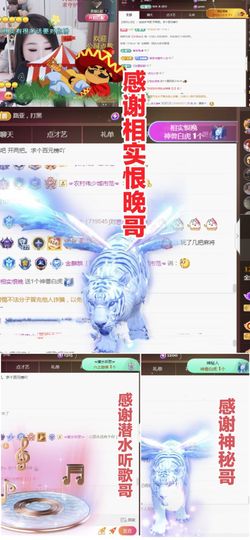 金麒麟好运连连🎤主播照片