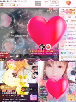 婷婷💕求升级的图片