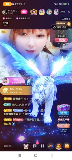 婷婷💕求升级的图片