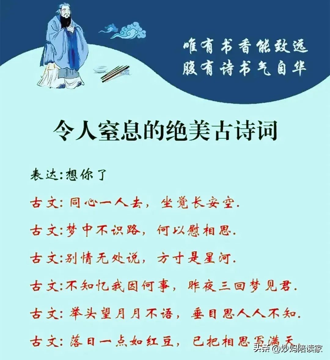 沐沐暴富的主播照片