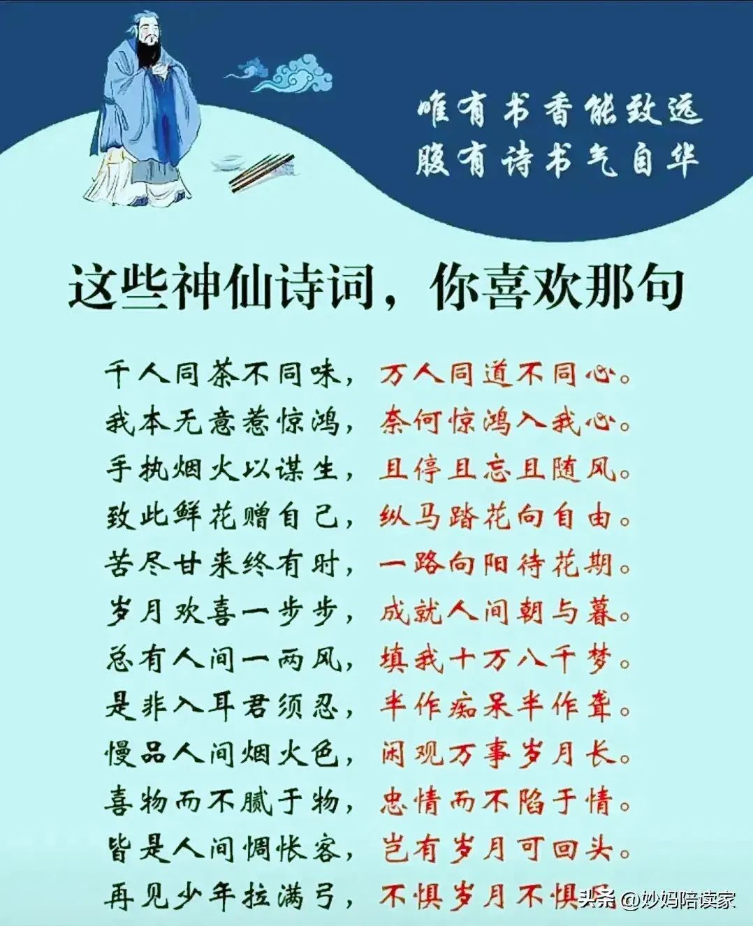 沐沐暴富的主播照片