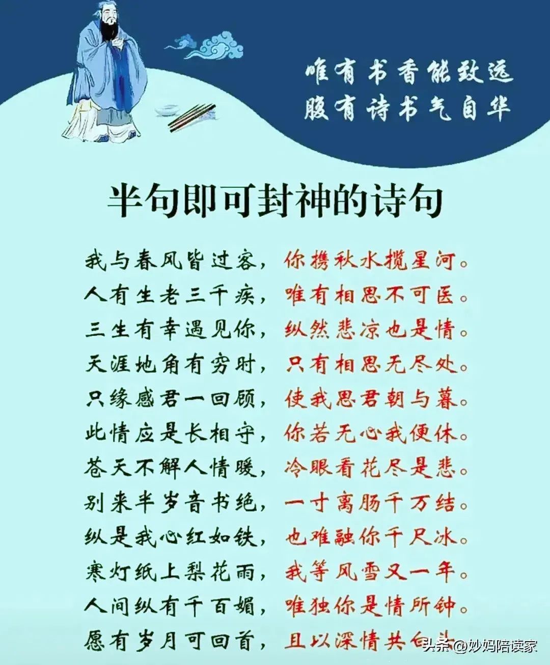 沐沐暴富的主播照片