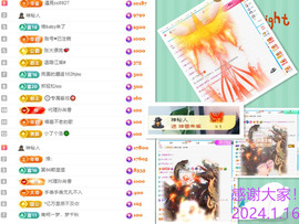 阿泽贺海哥荣升郡王主播照片