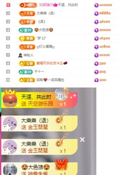 腼腆小洁~的图片