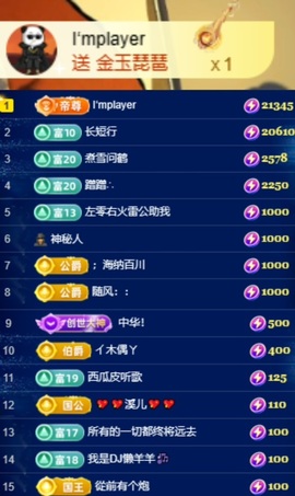 小婷🎤烟嗓☆づ的图片