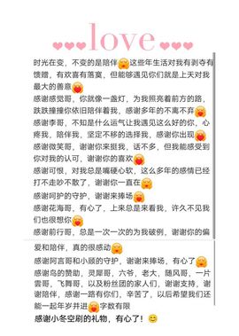 ღ娜娜ぃ感冒不舒服休的图片
