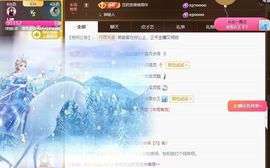 维维🧚‍♂️主播照片