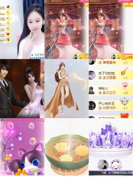 可馨✿休息两天主播照片