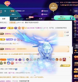 安二狗不舒服休主播照片