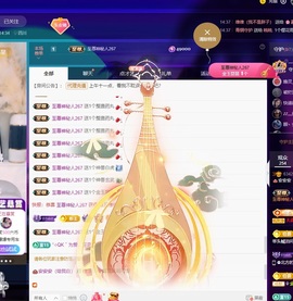 安二狗不舒服休主播照片