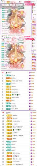 🍀冰雪❤️🍀加油的图片
