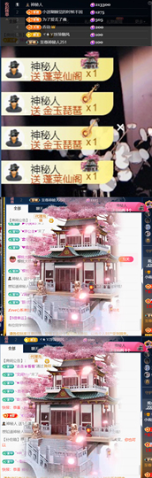 小雨烟快升了~主播照片