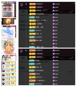 雪菜♫好运好运旺的图片