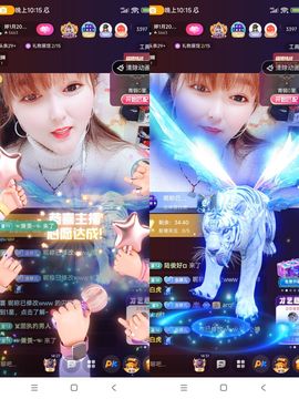 婷婷💕求升级的图片