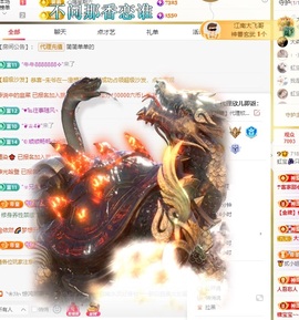 虹宝❣️乖主播照片