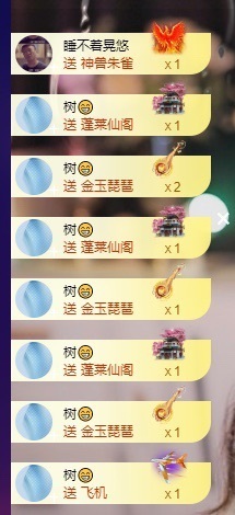 萱萱大宝贝~主播照片
