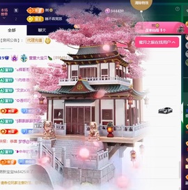萱萱大宝贝~主播照片