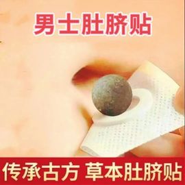 大骗子📺的图片