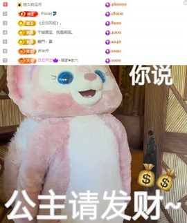谁的糖。的图片