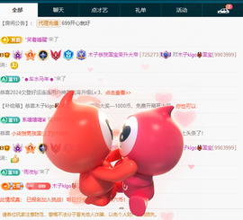 木子kigo暂退了的图片