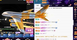 安二狗不舒服休主播照片