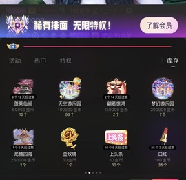 Pisces🍉的图片