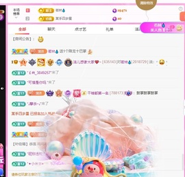 洁儿宝宝~主播照片