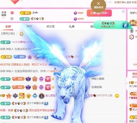 洁儿宝宝~主播照片