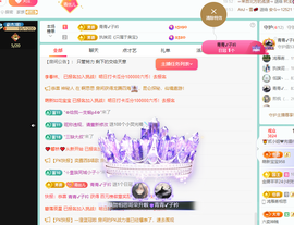 远扬、青青青青青青青的图片