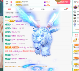 远扬、青青青青青青青的图片